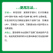 [官方兑换码]百果园200元电子充值码 优惠券代金券礼品卡