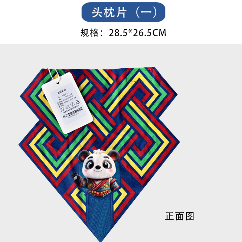 金冠优品单人头枕片28.5*26.5cm高清大图