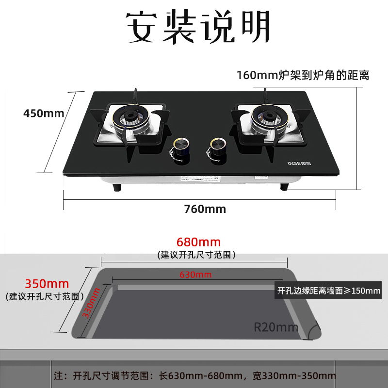 樱雪(INSE)燃气灶 煤气灶双灶 家用5.2kW猛火灶具 直火铜火盖 节能猛火双灶JZT-Q2333 天然气