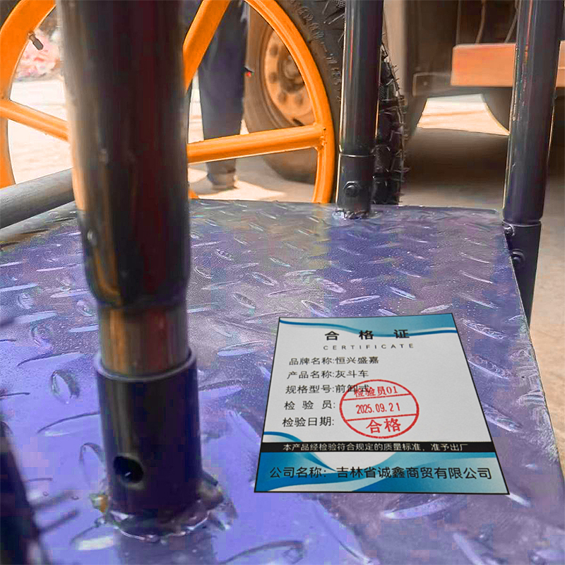 恒兴盛嘉 灰斗车 前卸式 个高清大图