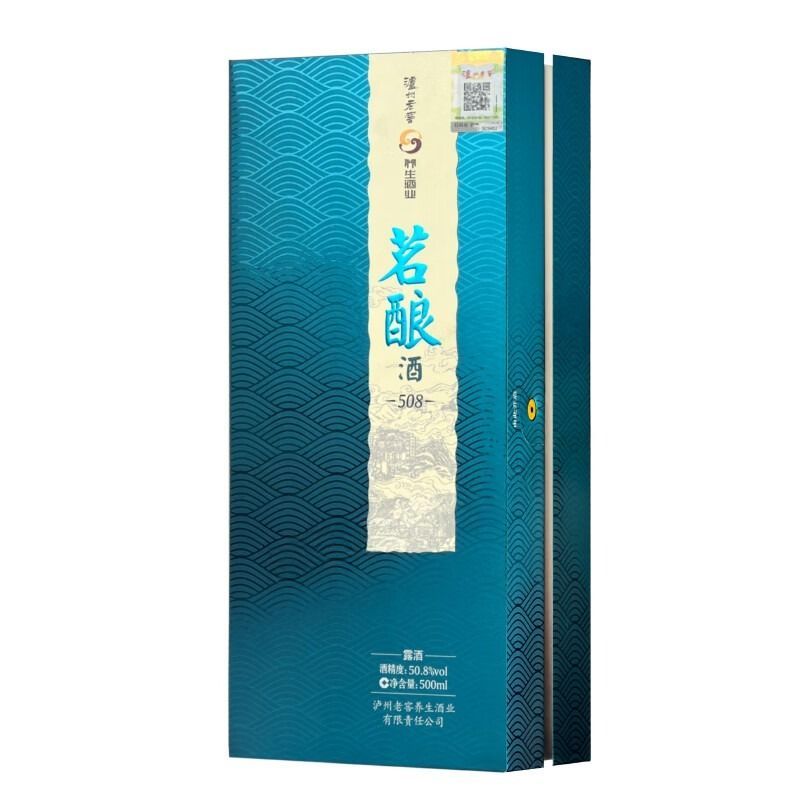 [泸州老窖] 50.8度 泸州老窖 茗酿508 500ml*1瓶 浓香型白酒高清大图