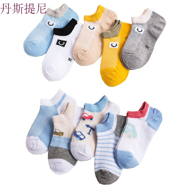 儿童袜子纯棉船袜夏季薄款男童网眼春秋短袜女童宝宝袜3-5-7-9岁