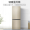 海尔 (Haier)178升两门双门直冷冰箱节能低噪铝板蒸发器家用小型冰箱BCD-178TMPT