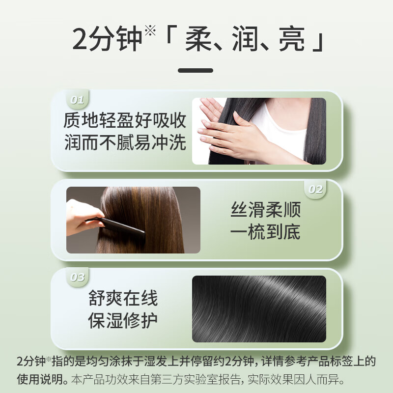 蜂花柔顺护发素1L高清大图