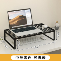 电脑支架笔记本支撑架烧烤架增高架家用散热底座桌面悬空托架显示器增高办公桌宿舍加高游戏本平放架子散热架 黑色中号❤43*27*7.5cm