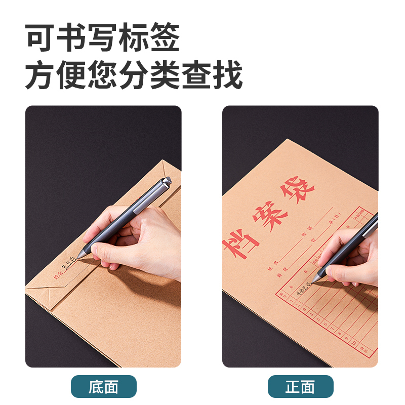 得力(deli)10只A4混浆175g牛皮纸档案袋 侧宽4cm P05953
