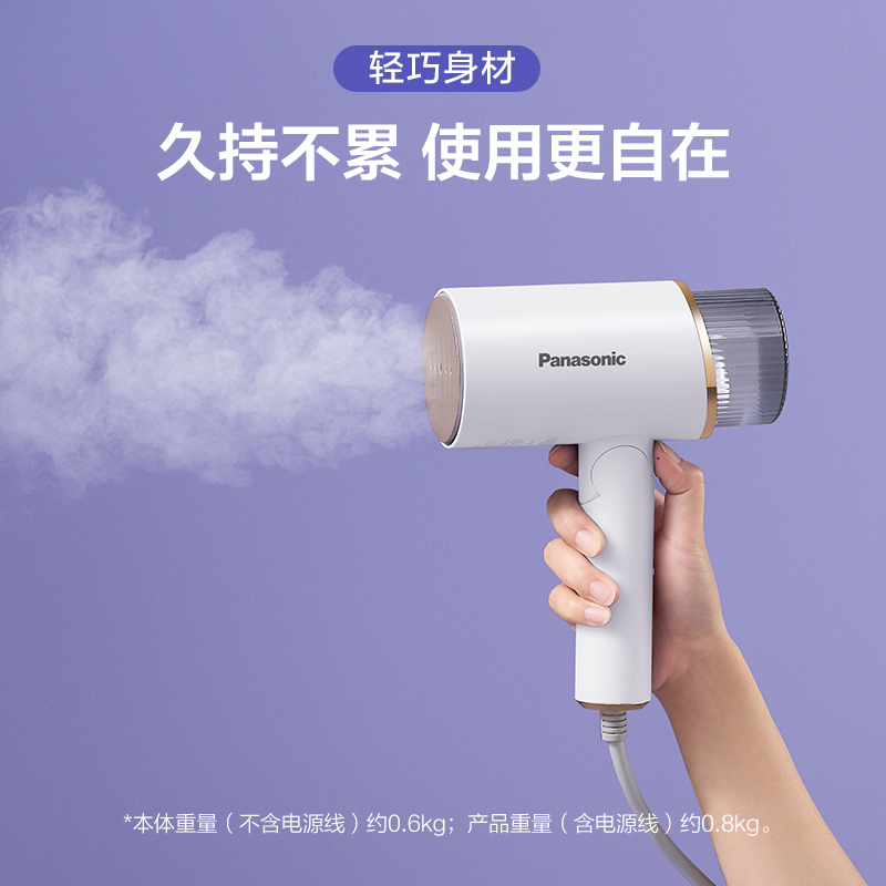 松下手持挂烫机熨斗家用小型熨烫机蒸汽电熨斗便携式烫衣服神器GHF025