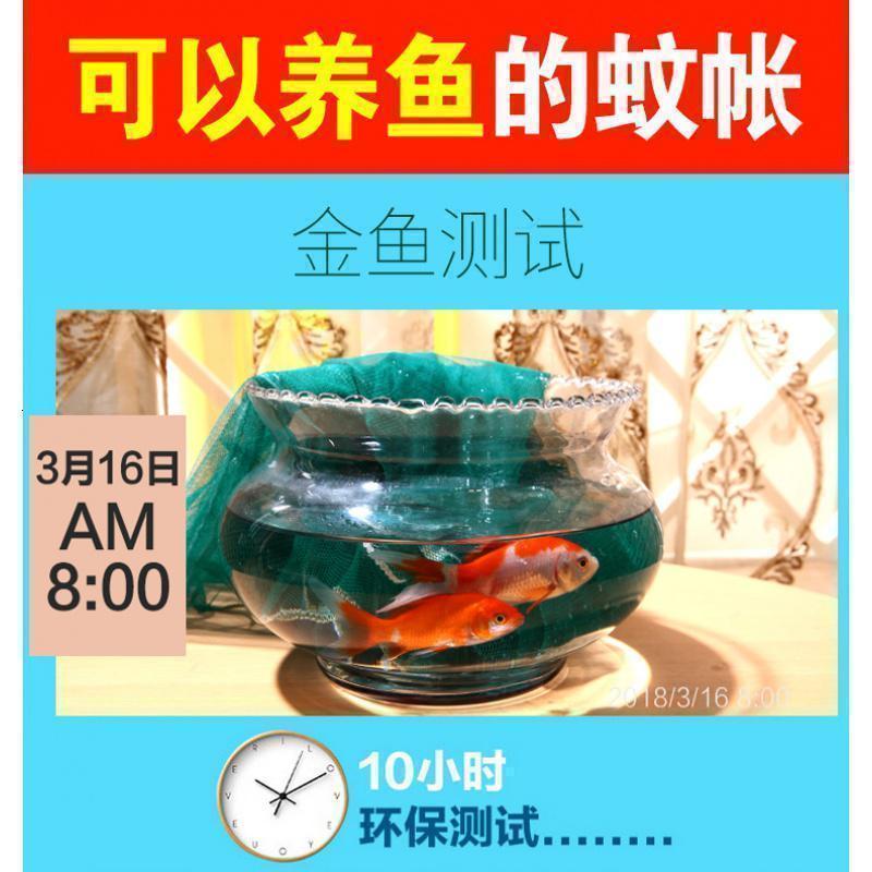 美帮汇新款导轨蚊帐1.8m床加密加厚公主风 u型轨道家用1.5米纹账免安装高清大图