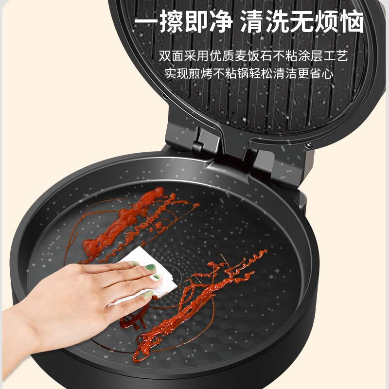 谷格(GUGE) 多功能电饼铛 G982高清大图