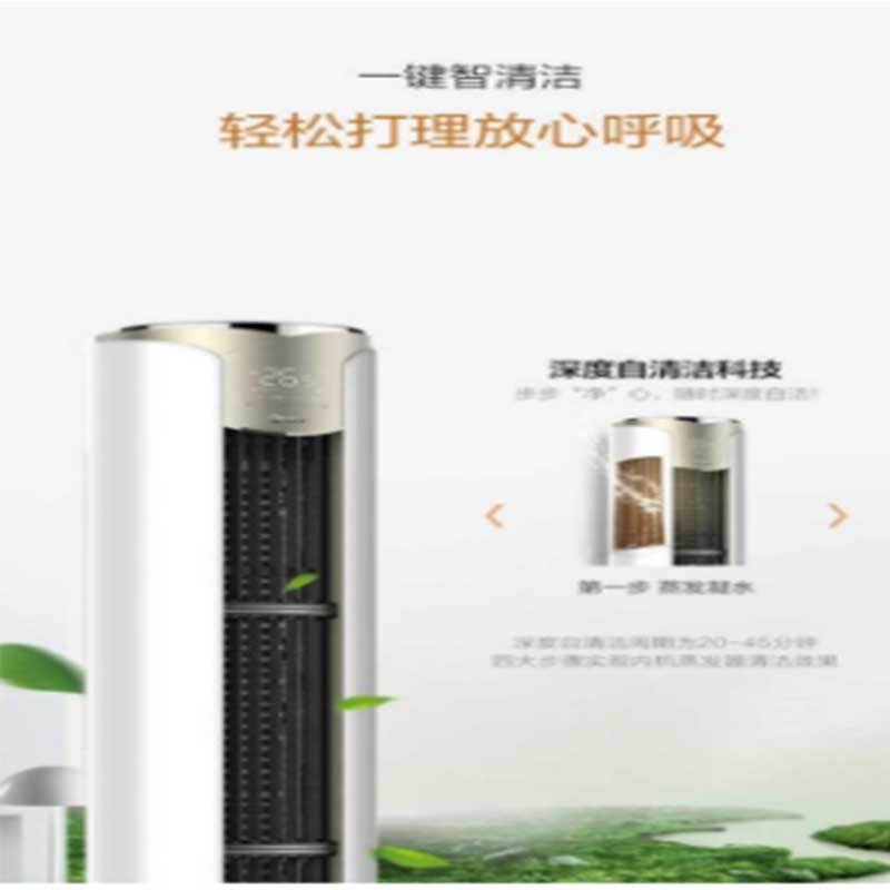 美的(Midea) 大3匹 柜机冷暖空调新1级能效KFR-72LW/BP3DN8Y-YB333(B1) 一价全包8米铜管