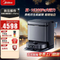 美的V15Pro扫地机器人炭灰色