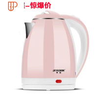 电热烧水壶家用自动断电304不锈钢保温一体迷小型电热快壶器 国泰家和 2L[双层防烫] 粉色-款