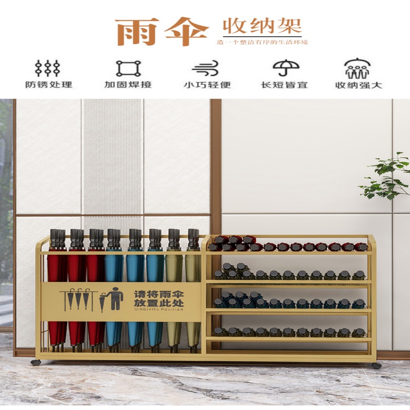 珂攸洋Z1雨伞架高清大图