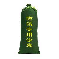美瑞欧 防洪沙袋 加厚帆布抽绳30*70cm[可装沙20-25kg]10个/组(单位:组)