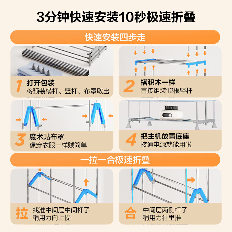 艾美特(AIRMATE)烘干机家用干衣机烘衣机暖风机610L双层大容量婴儿衣物消毒机定时小型风干机 HG15-K9高清大图