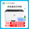 惠普(HP)150nw 锐系列新品 彩色激光打印机体积小巧无线打印 CP1025nw升级款有线网络套餐2