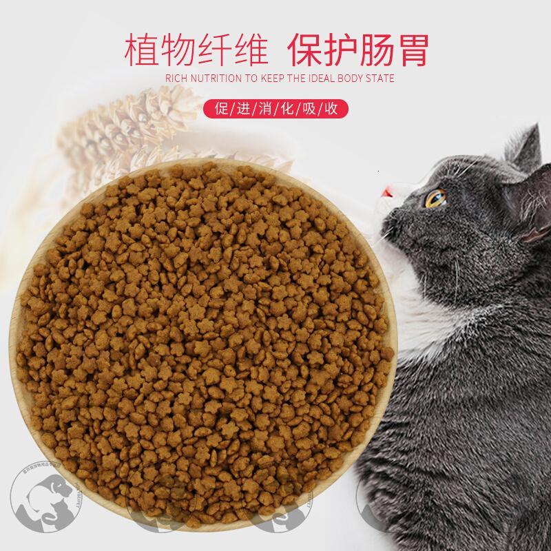 猫粮天然老年猫粮5.5磅 金装科学成猫猫粮英短波斯加菲折耳布偶老猫粮