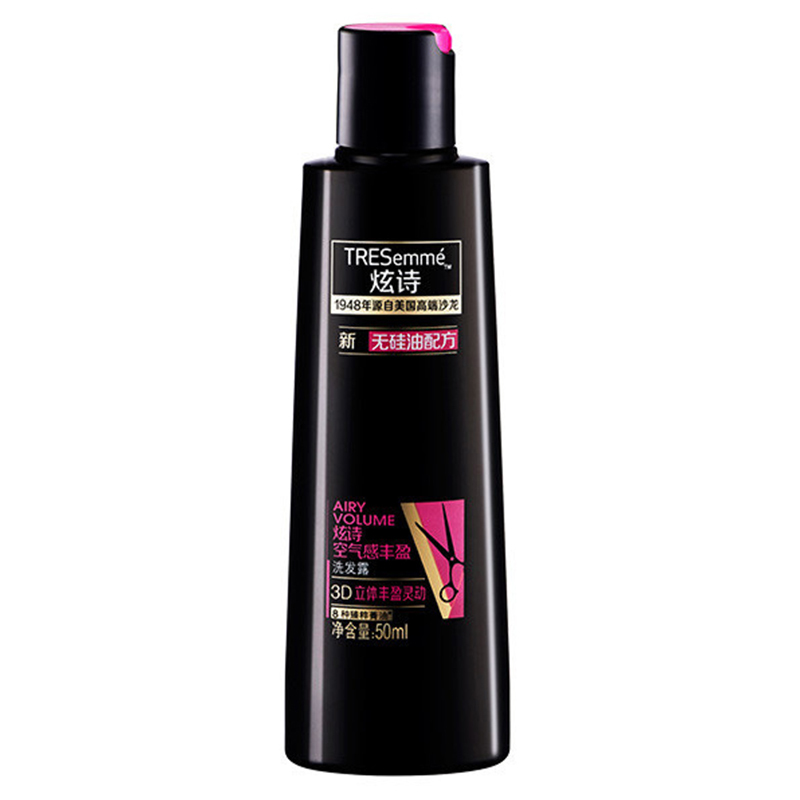 炫诗（Tresemme）空气感丰盈洗发露750ml+润发乳400ml+洗发露50ml*2+润发乳50ml*2