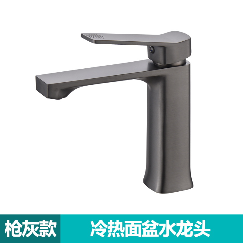 汉德斯科卫浴铜合金面盆冷热水龙头单把双控洗脸池洗漱台家用卫生间浴室柜水龙头洗头陶瓷片阀芯高清大图
