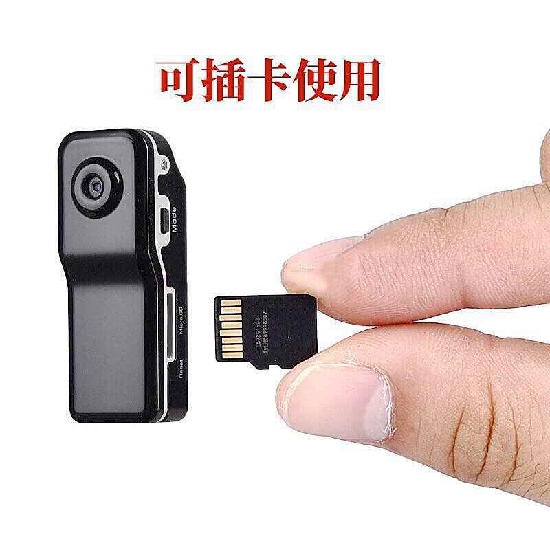 10小时+8G内存卡|清便携家用监控器室外无线航拍运动记录仪长续航摄像机录像头H6