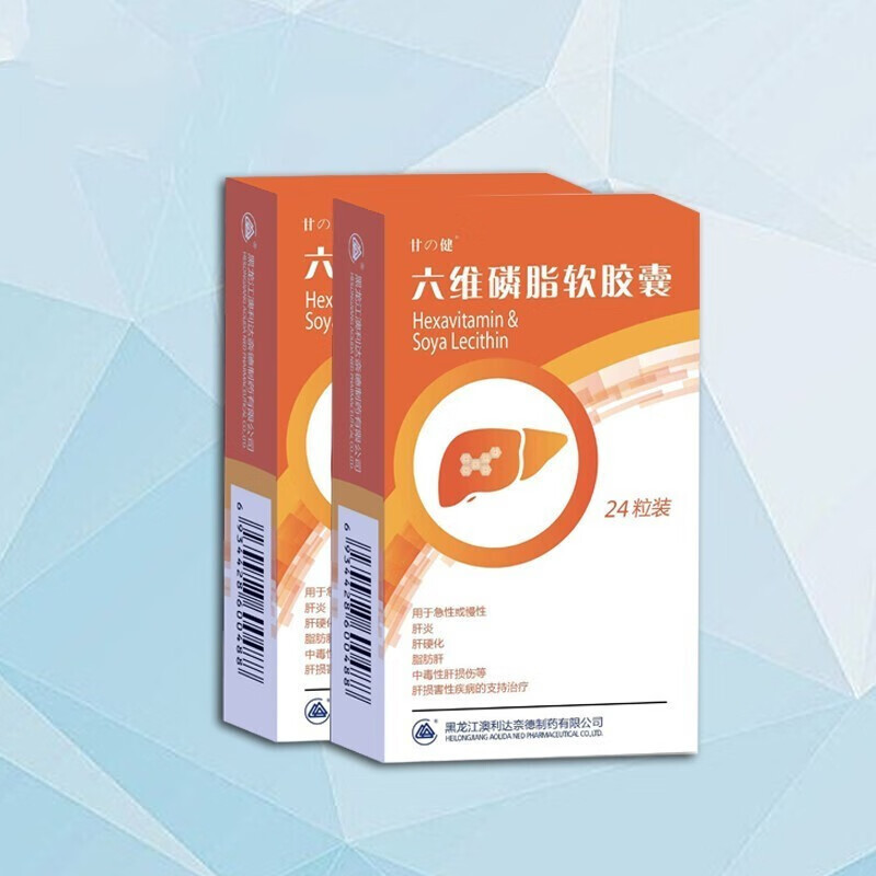 [官方正品]澳立达 六维磷脂软胶囊 12粒*2板/盒 胶囊剂高清大图
