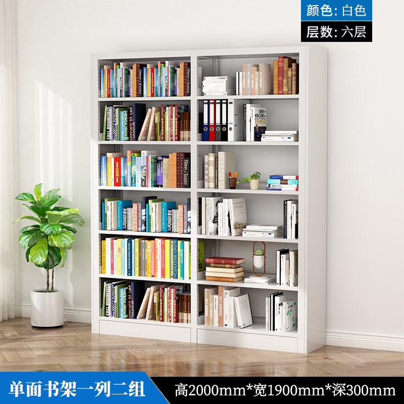 臻远6层钢制书架 单面一列二组白色 ZY-SN-1024