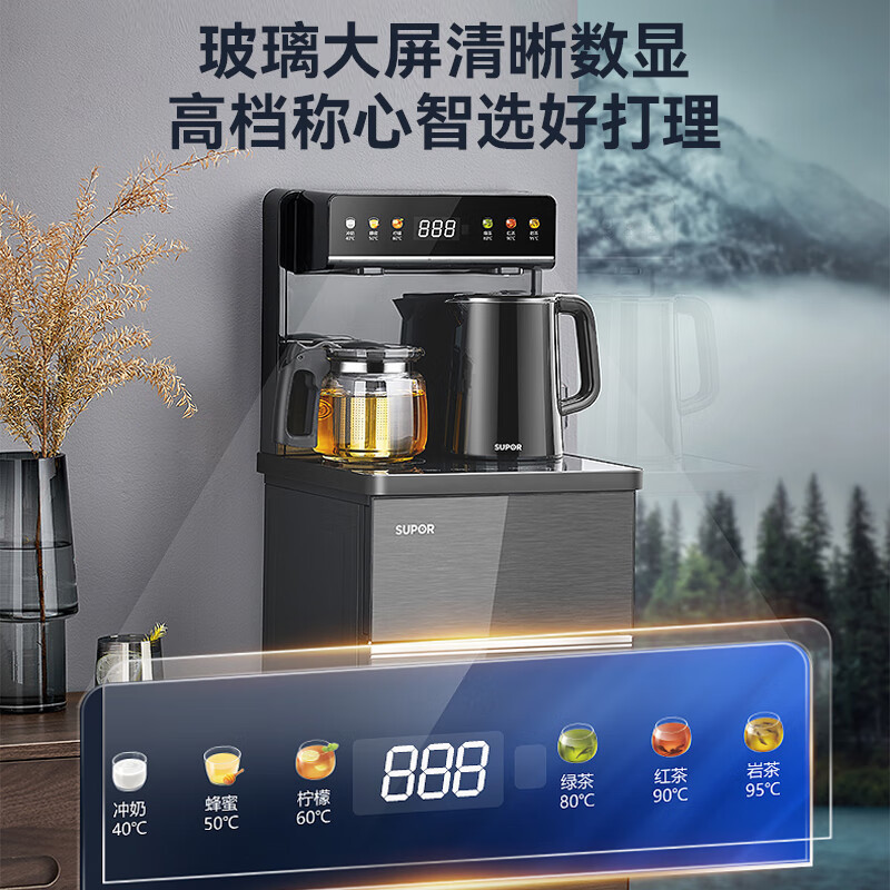 苏泊尔(SUPOR)饮水机多功能家用高端客厅冷热两用下置水桶立式饮水机茶吧机调温饮水烧水一体SW-CBJ27C 冷热款高清大图