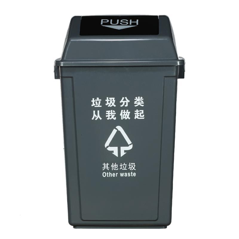 新国标垃圾闪电客分类垃圾桶可回收带盖北京浙江易腐家用厨房厨余有害