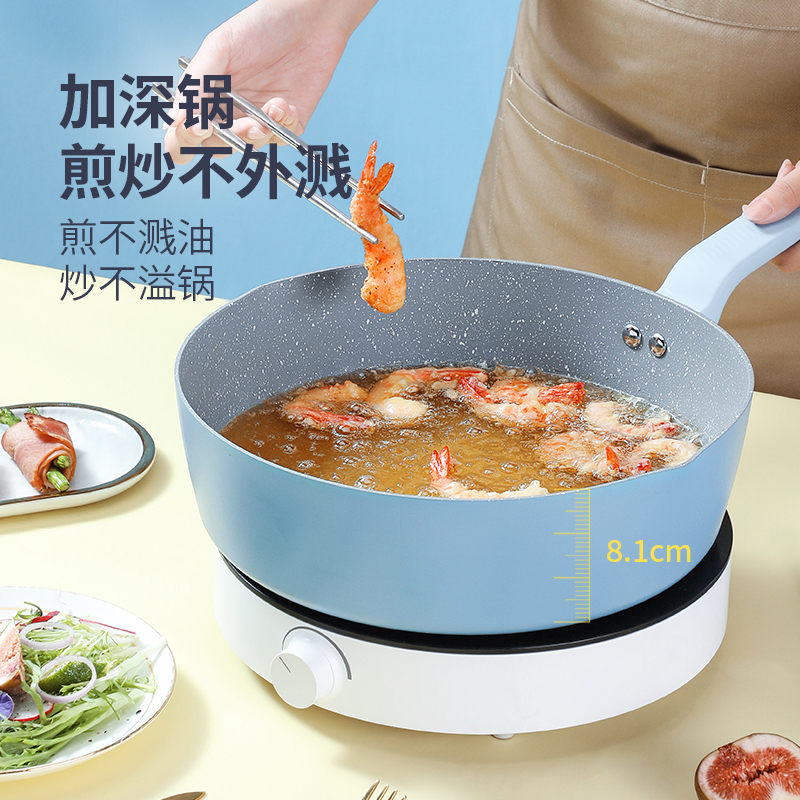炊大皇煎锅24cm家用不粘燃气灶电磁炉通用锅厨房炒菜煎炸加厚平底锅JG24DCLH高清大图