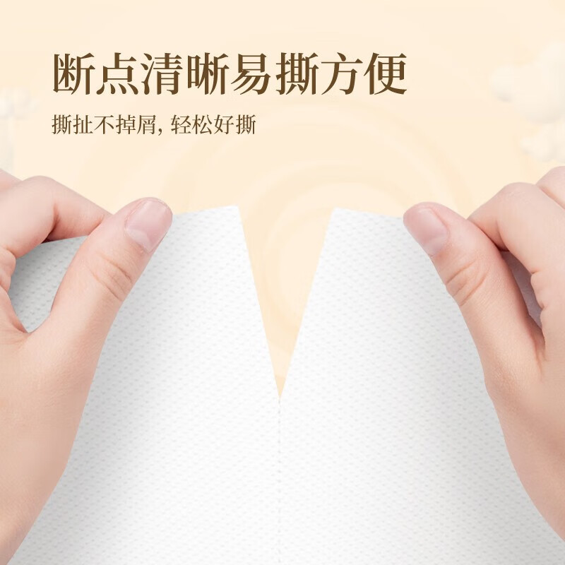 清风原木纯品3层卷筒卫生纸10卷/提装高清大图
