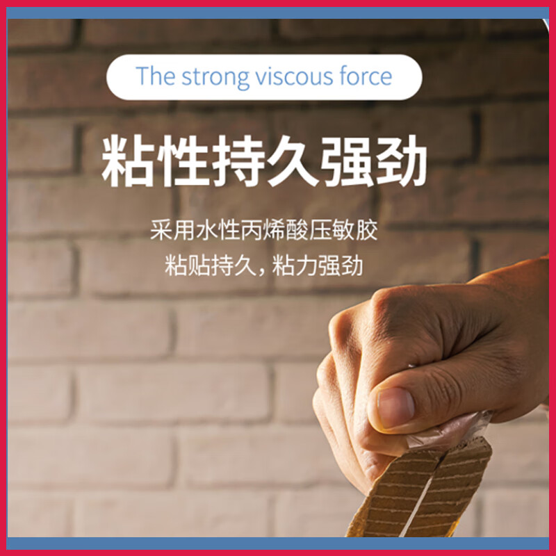 得力 30247 超市封箱胶带(高透明)48mm*60y*50um(6卷/筒)高清大图