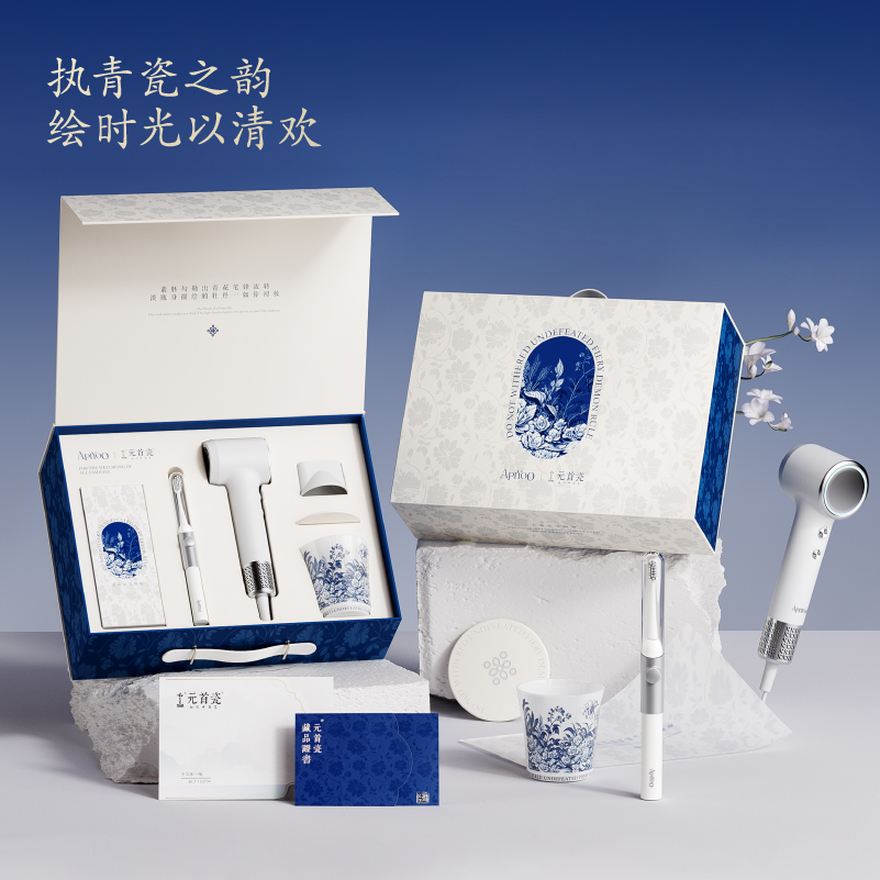 艾优 元首瓷青花瓷礼盒-观海(无级变速牙刷+迷你高速吹风机+陶瓷杯)T24