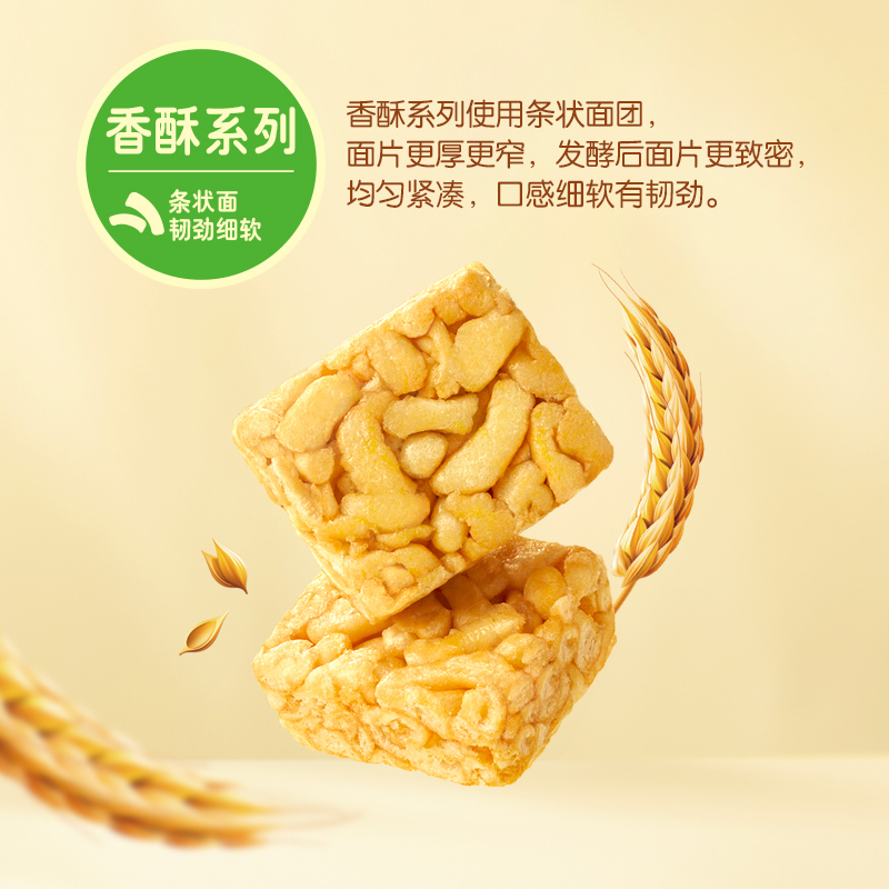 徐福记沙琪玛香酥鸡蛋味160g*2包萨其马萨琪玛早餐茶点糕点心早餐糕点代餐休闲下午茶小吃零食
