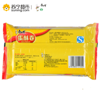 康师傅 蛋酥卷(香浓奶油味)90g/袋
