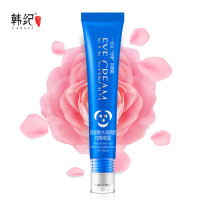 韩纪HanKey玻尿酸滚珠走珠眼霜25g 补水保湿眼部护理