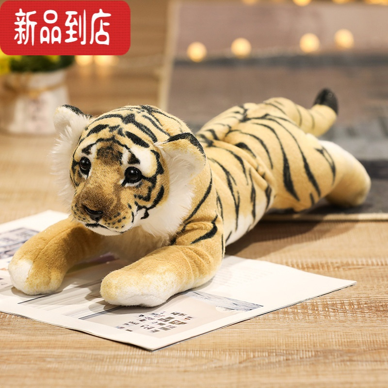 真智力动物仿真狮子老虎豹子幼崽公仔小虎毛绒玩具花豹布娃娃虎年金钱豹 老虎 58厘米仿真食物