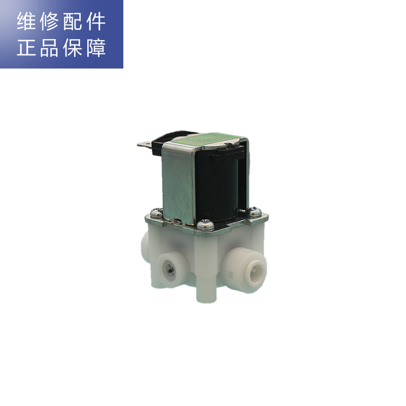 帮客材配 Whirlpool惠而浦净水器R95R100-A即热式饮水机 废水电磁阀 废水阀高清大图