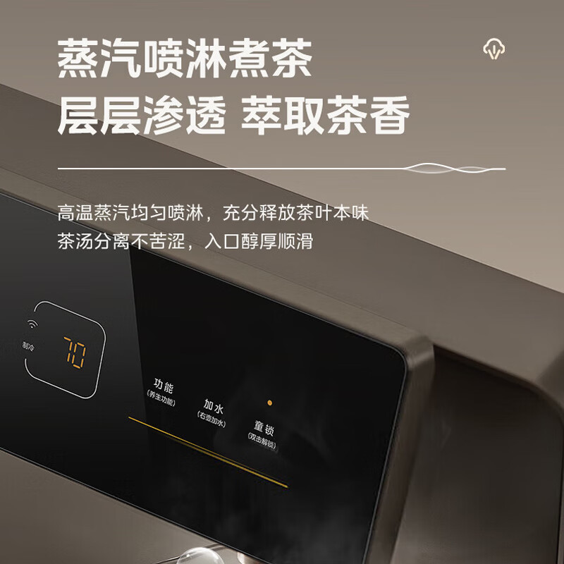 美的(Midea)茶吧机 饮水机家用 茶吧柜一体机可制冷饮水机 语音智控 高端客厅办公下置式冷热两用YD2388S-X