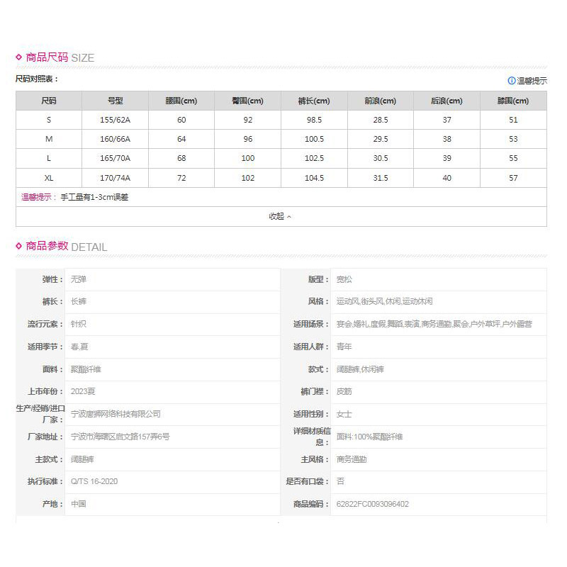 唐狮休闲长裤子女春夏季时尚休闲裤宽松休闲高腰垂感阔腿裤休闲阔腿裤