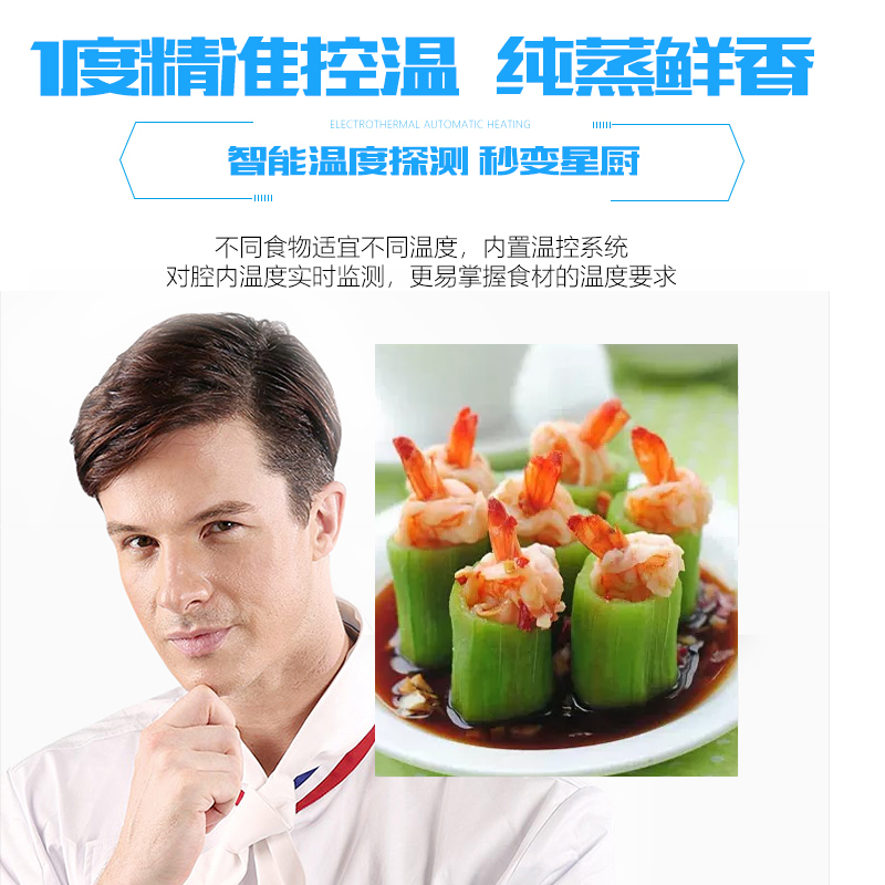 培恩蒸箱集成灶JJZY/T-ZxZGX一级能效5.0KW燃气灶具天然气/液化气电热自动清洗60L蒸箱环保一体灶烟机防火墙