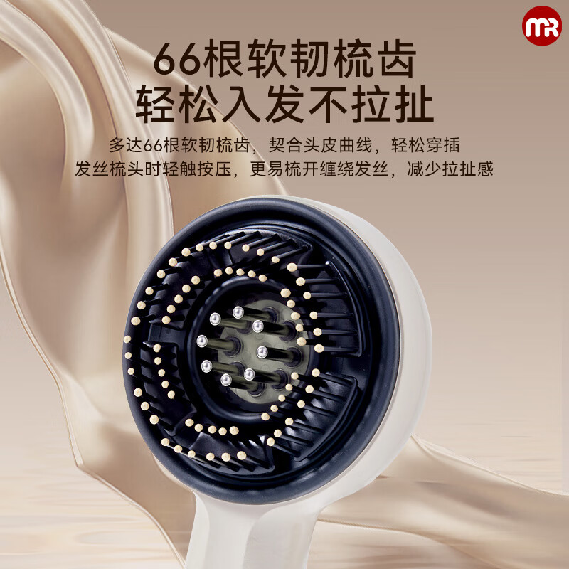 摩飞健发按摩梳红蓝光波震动舒缓按摩器长柄梳按摩头皮按摩器 MR3128高清大图