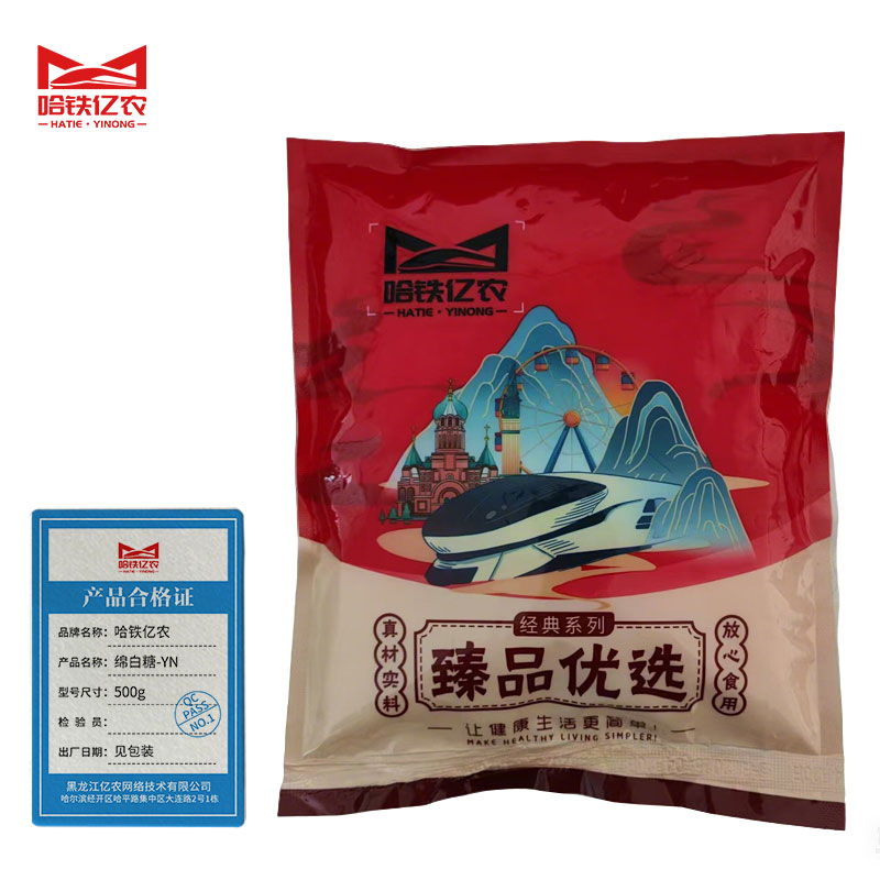 哈铁亿农 绵白糖-YN 500g/袋