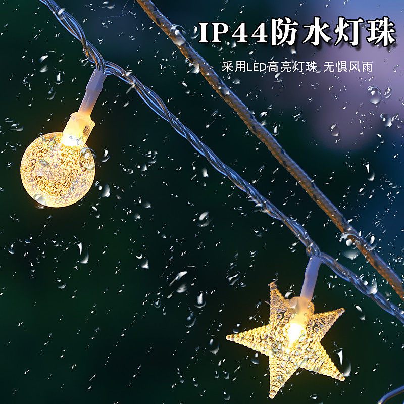 户外露营天幕氛围灯太阳能满天星星彩灯小串灯防水装饰灯夜市摆摊-10米80灯[5号电池款](常亮+闪烁+送电池)高清大图