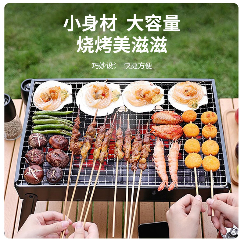 何大屋 便携式 烧烤炉 快捷方便 HDW2001高清大图