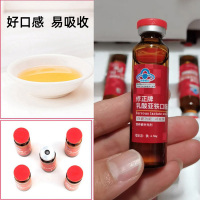 修正雪铁牌乳酸亚铁口服液剂90支/盒学生成年人中老年人矿物质补缺铁