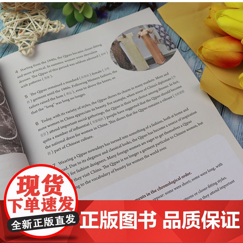 正版 新起点大学英语综合教程1一第一册 学生用书 电子音频及随行课堂 张伯香 张文编 大学英语新起点 综合教材上海外语教高清大图