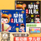 [醉染正版]全套2册熊孩子儿歌读读童谣和儿歌早教书念儿歌300首婴儿玩具0一1岁益智故事书注音幼儿识字绘本0到3–6岁宝