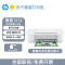 [HP]惠普1212彩色喷墨打印机学生照片小型迷你作业黑白A4纸办公1285 1286-套餐2:黑彩连喷+墨水4支(电脑款)