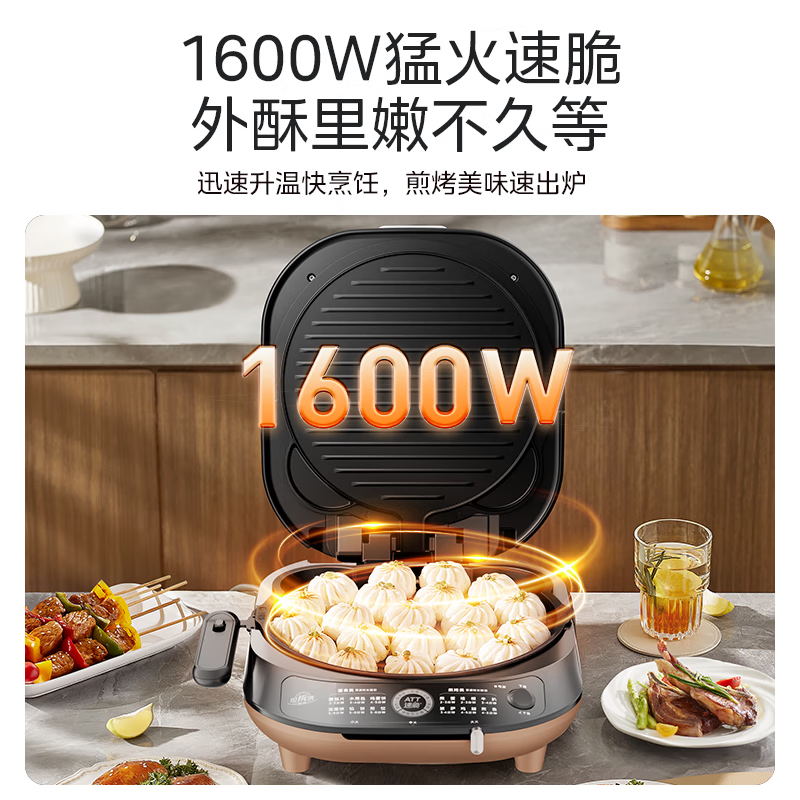 美的(Midea)电饼铛电饼档家用双面加热加深0氟钛陶瓷双盘可拆洗烙饼大火力 MC-JKC3066Ti ZH高清大图