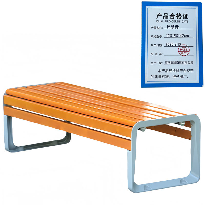 芙瑞塔长条椅 120*50*42cm张高清大图